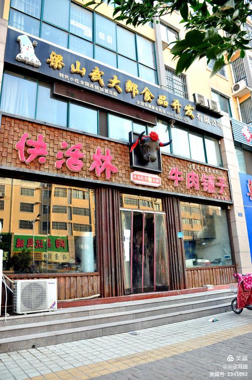 快活林餐饮连锁门店照片资料